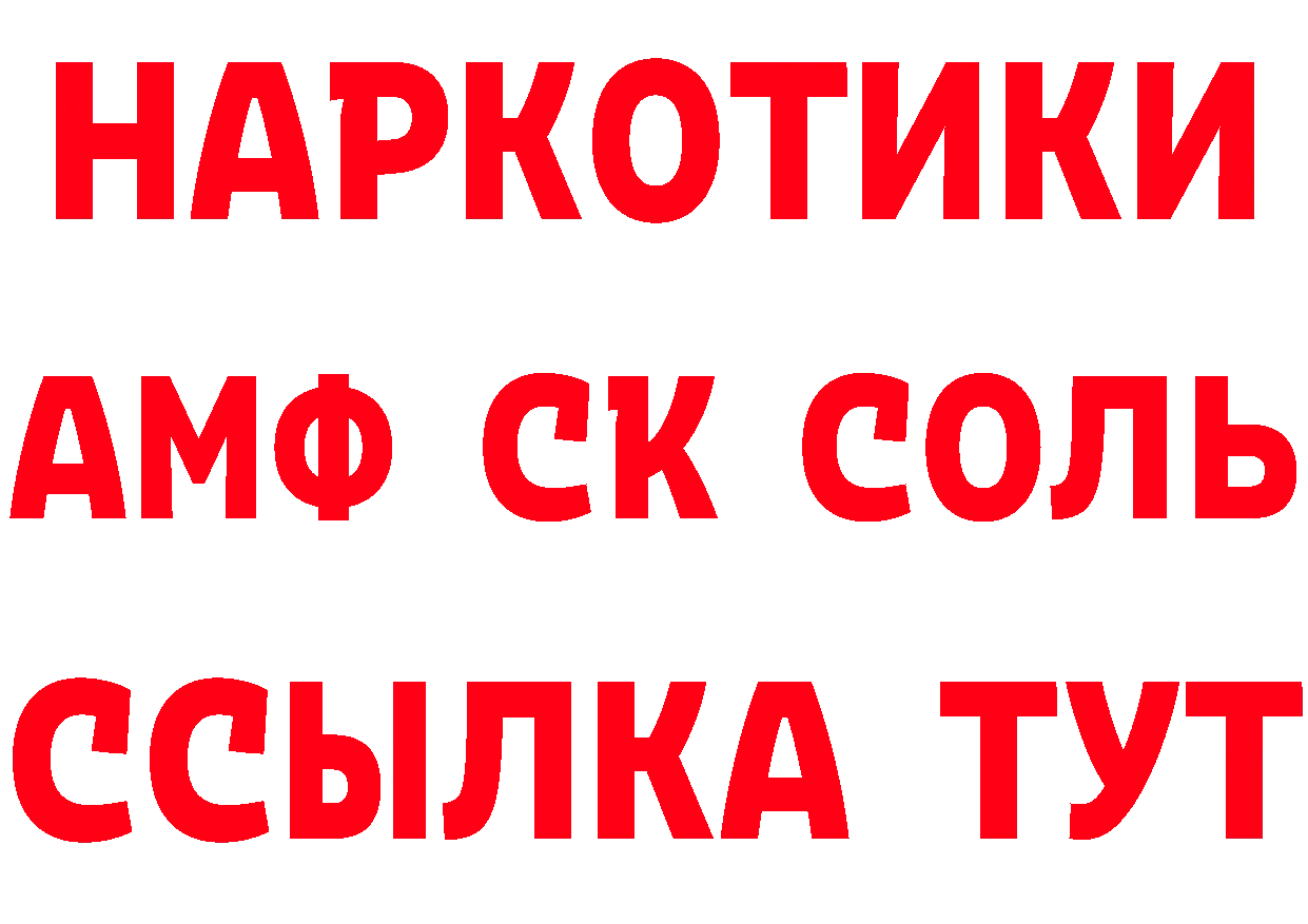 Героин хмурый маркетплейс сайты даркнета мега Гаврилов-Ям