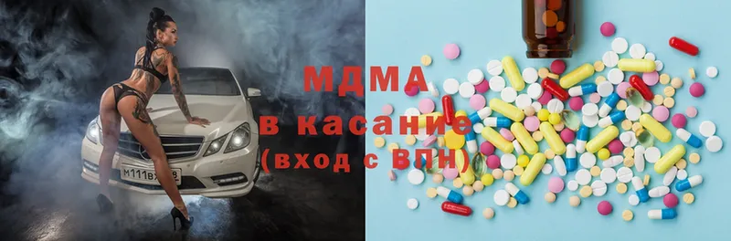 MDMA VHQ  Гаврилов-Ям 